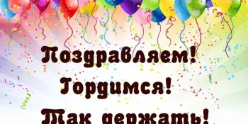 Подведены итоги районного конкурса профессионального мастерства "Молодой специалист года– 2024"