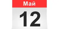 День Государственного флага, Государственного герба и Государственного гимна Республики Беларусь