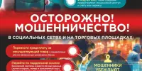 Создаем безопасный онлайн-мир для детей