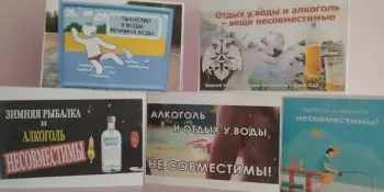 День безопасности на водах