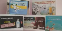 День безопасности на водах