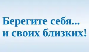 Правила безопасности на льду