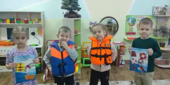 "Жилет спасёт и улов придет!"