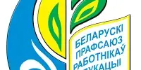 Отчетное собрание первичной профсоюзной организации за 2025 год
