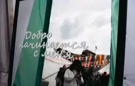 Детский сад объявляет январь месяцем добрых дел!