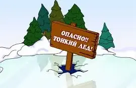 День безопасности на водах в нашем детском саду