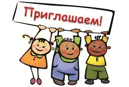 Неделя толерантности в честь Международного дня людей с синдромом Дауна