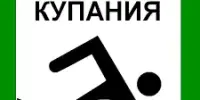 ИНФОРМАЦИЯ О ПОДГОТОВКЕ ЗОН МАССОВОГО ОТДЫХА НАСЕЛЕНИЯ НА ВОДНЫХ ОБЪЕКТАХ К ЛЕТНЕМУ СЕЗОНУ 2026 года