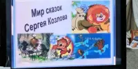 В гостях у сказки: воспитанники детского сада №19 посетили библиотеку