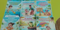 Неделя безопасности на водах: итоги и рекомендации
