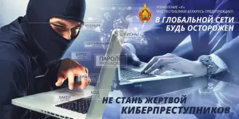 📢 Неделя цифровой грамотности в Борисовском регионе