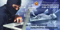 📢 Неделя цифровой грамотности в Борисовском регионе