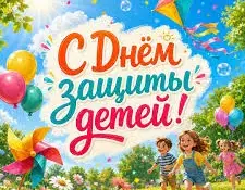 1 июня в нашем детском саду было по-настоящему солнечно и радостно!