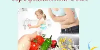 Лето без неприятностей: наш план защиты от "вредных" бактерий!