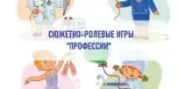 Две увлекательные сюжетно-ролевые игры: от морских приключений до интеллектуального аукциона
